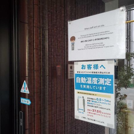 Grand Base Hakatamon Aparthotel Fukuoka  Exterior foto